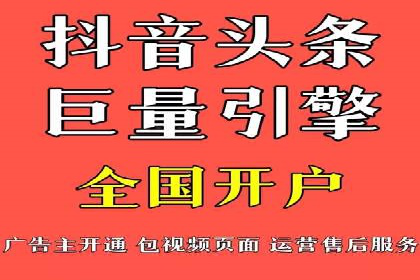 竞价代运营助力企业拓展线上市场案例