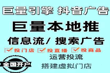 SEM竞价开户实战技巧：案例教学与解析